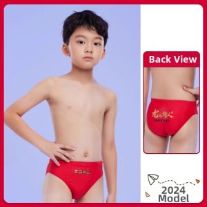 ZOKE | Professional Training Quick-Dry Swimming Trunks