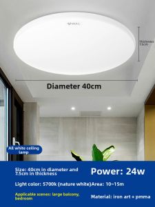 Bull | Dust & Insect Prevention Simple Ceiling Light