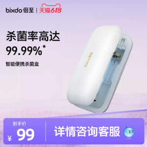 Bixdo Portable Electric UV Cleaning Toothbrush Head Water Flosser Dental Care Device Adult Induction Charging Oral Care
