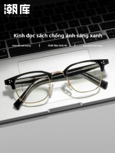 Chaoku | Vintage Browline Half-Frame Anti-Blue Light Photochromic Mens Reading Glasses