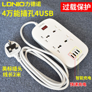 สายไฟอินเตอร์เฟซ USB QC ชาร์จเร็วแบบสายไฟจีนแผ่นดินใหญ่ LDNIO สายไฟจีนแผ่นดินใหญ่แบบท่อส่งกำลังไฟ
