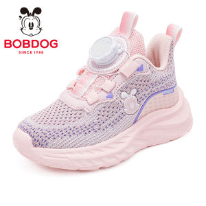Bobdog | Breathable Rotational Buckle Childrens Running Shoes