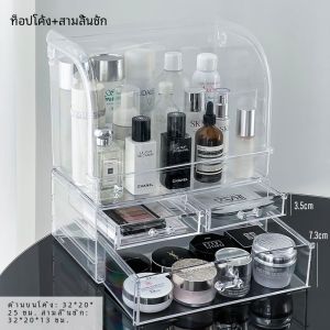 กล่องเก็บเครื่องสำอางอะคริลิกโปร่งใส ชั้นวางเครื่องสำอาง ช่องเก็บลิปสติกแบบเคลื่อนที่ได้ เครื่องมือจัดระเบียบสำหรับห้องนอน 3 ชั้น