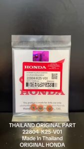 Karet Kampas Ganda Beat FI / Scoopy FI / Vario 110 FI / Beat POP / Scoopy ESP / Spacy FI K25 KD1019