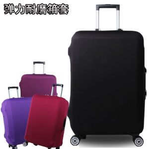 Luggage Protective Cover Luggage Case Trolley Case Cover Dust Cover 20/24/28/30-Inch Thickened Elastic Wear Resistance