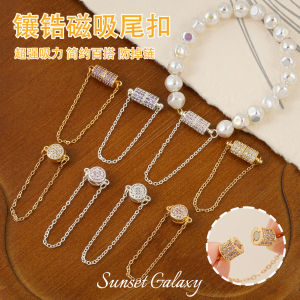 18K Gold Magnetic Clasp Anti-Loss Chain Handmade Beading DIY Materials Bracelet Jewelry Accessories Color Retention Full Diamond