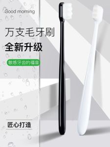 Chải Răng Mềm Siêu Mịn Siêu Nhỏ Chải Răng Siêu Mềm Chải Răng Sâu Chải Răng Cho Phụ Nữ Mang Thai Chăm Sóc Răng Miệng Chăm Sóc Răng Miệng