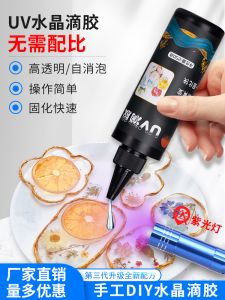 High Transparency UV Curing Adhesive Quick Dry Epoxi Resin Craft Glue for DIY Handmade Dried Flower Fan Small Accessory Fillers