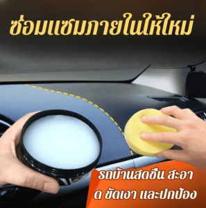 ลาโนลิน ง่ายต่อการทําความสะอาดและสดใส แจ็คเก็ตหนัง น้ำมันดูแล