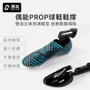 OUPOWER Universal Shoe Stretcher รองเท้ากีฬา Expander เครื่องมือสําหรับรองเท้าซ่อมและเย็บป้องกันรองเท้าการเปลี่ยนรูป