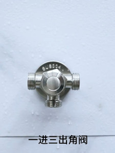 วาล์วน้ำ หัวต่อก็อกน้ำ สแตนเลส ภายในทองเหลือง ทนสนิม เกลียวมาตรฐาน ติดตั้งง่าย ทันสมัย