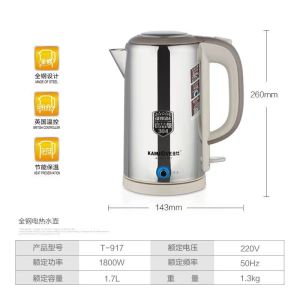 Large Capacity High Power Stainless Steel Electric Kettle T-915 Home Use Tea Pot with Insulation Function Kamjove Gold Stove