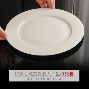 Bone China Platter Deep Plates 12-Inch Ceramic plus Size 14-Inch For Home 16-Inch Steamed Fish Steamed Fish Head with Diced Hot Red Peppers Disc