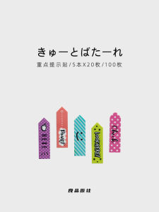 Kyowa Geometric Semi-Transparent Indexing Notes Post-Its Reading Notebook Stickers Decorative Reminders Business Supplies