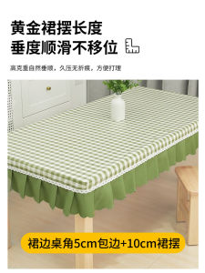 Waterproof Oil-resistant Easy-to-clean Tablecloth Cover for Kindergarten Students Drawing Table Cover Rectangular Shape Tablecloth