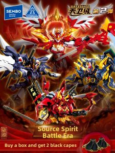 SENBAOJIMU | Toy Figure Collectible Building Blocks Set