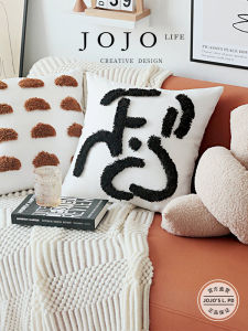 Nordic Style Living Room Pillowcase JOJOS L. PD.Rvant Modern Simplicity Decorative Cushion Cover for Home Use