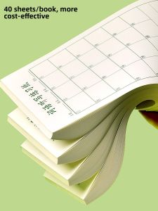 JIELI | Primary School Chinese Dictation Practice Book