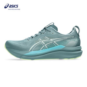 ASICS Men GEL-KAYANO 33 Running Shoes in Foggy Teal/Illuminate Yellow