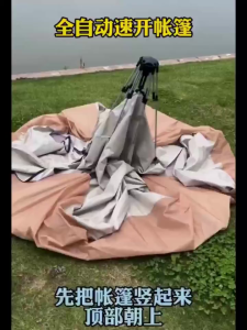 SG STOCK Folding Tent Sunscreen Free Build Automatic Quick Open Outdoor Travel Camping Tent Beach Sunshade