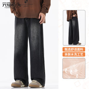 Quần Jeans Denim Lót Lông Cừu Màu Đen Rộng Phong Cách Mùa Thu Đông Quần Ống Rộng Thời Trang Cho Nam Quần Jeans Thường Ngày