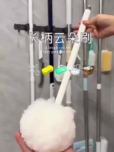 HANSHILIUJIA | Cloud-Shaped Soft Bristle Long Handle Bathroom Cleaning Brush