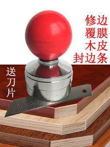 Manual Edge Trimming Knife Wood Grain Film Edge Sealing Tool Handheld Scrape Knife for Odd-shaped Membrane And Wood Peeling