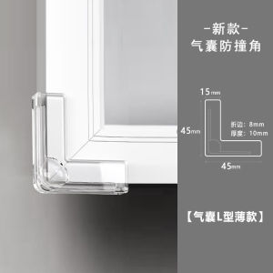 Airbag Protection Corner Guard for Glass Windows Aluminum Alloy Baby Safety Furniture Accessories Sharp Angle Cover