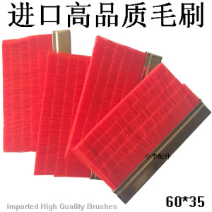 Pure Wool Colorful Red Computer Knitting Machine Accessory Pig Bristles Shoe Upper Brush Hardware Tools Other Mechanical Hardware