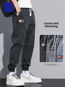 ROMON | Romon Mens Denim Jeans Spring Summer Thin Loose Cuffed Elastic Harem Workwear Casual Long Pants Youth Trend Cotton Polyester Blend