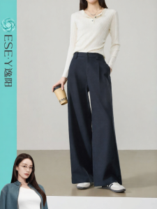 ESE·Y | Breathable Tencel Wide Leg Pants High Waist Leisure Navy