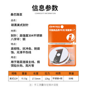 Đai Lơ Lửng Hình Quả Bí Ngô Màu Đen Carbon Tăng Cường Móc Đơn Nối Lưỡi Câu Nhanh Đai Lơ Lửng Dùng Cho Câu Cá Ngoài Trời