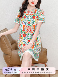 ชุดเดรสไหมแขนสั้นผู้หญิงฤดูร้อน 2025 ทรงเอพิมพ์ลาย กระโปรงทรงเอหลวมๆ สไตล์วันหยุด ชุดเดรสผู้หญิง ชุดเดรสไหมแท้ ชุดเดรสแขนสั้น