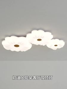 GUJIA | Cream Color Flower Ins Style Ceiling Light LED