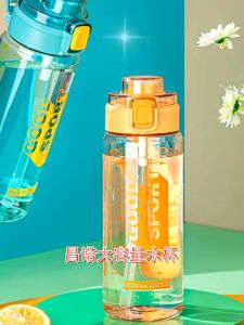 BOTOL MINUM GOOD SPORT 800ML/1000ML MATERIAL FOOD GRADE /0950/2057/0879