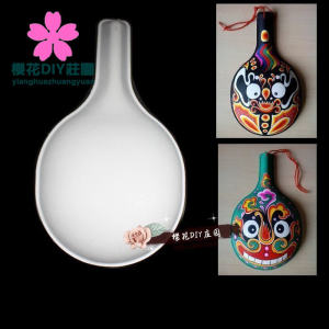Ladle Gourd Pulp Mask & Kids' Creative Decorations