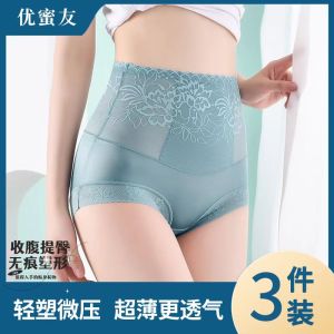 Small Waist French Style Lace Lace Waal Satin High Waist Shaping Plaid Breathable Body Shaping Body Shaping Beauty Panties