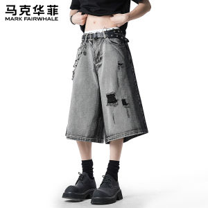 Mark Fairwhale | Ripped Loose Fit Casual Jeans Shorts 7/8 Length