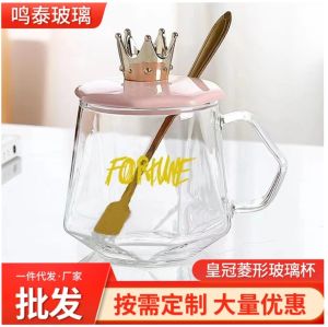 Glass Tea Coffee Mug 300ml Pink with LidGolden Crown Shape and Stainless SpoonGlass Cup With HandMilkChocolate and BeverageCappuccinoTea