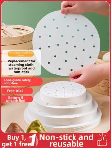 QIAOLESEN | Disposable Food Grade Steaming Papers