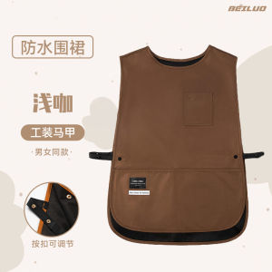 Váy Bảo Hộ Chống Dầu Chống Thấm Nước Kiểu Áo Vest Dành Cho Nhà Bếp Tiệm Cà Phê Tiệm Trà Sữa Nhà Hàng Nhà Máy Dụng Cụ Vệ Sinh Gia Đình