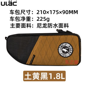 กระเป๋าเสือหมอบป้องกันน้ำ ULAC สำหรับรถจักรยานเสือหมอบ รถจักรยานทางไกล กระเป๋าเสือหมอบสำหรับผู้ชายและผู้หญิง อุปกรณ์สำหรับเดินทาง