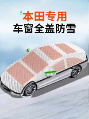 LANLIANGMAIRUICHI | All-Cover Car Cover for Honda Accord Civic CRV Lingpai XRV Vezel Avancier Winter Snow Protection