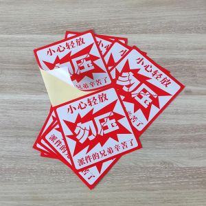 Nhãn Dán Nhẹ Nhàng Cẩn Thận Không Ép Vỡ Nhãn Hiệu Giá Trị Không Khô Keo Nhãn Dán Văn Phòng Phẩm Văn Hóa Giáo Dục Kinh Doanh