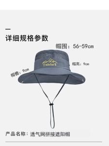 Breathable UV Protection Summer Hat