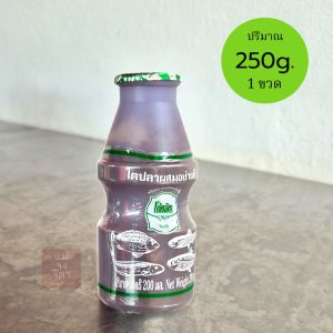 น้ำไตปลาขวด 250กรัม สำหรับยำและแกงไตปลา หอมพุงปลาเน้นๆ