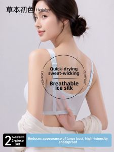 High Intensity Shockproof Anti-Sagging Front Zipper Sport Bra Summer Lightweight Quick-Dry Breathable