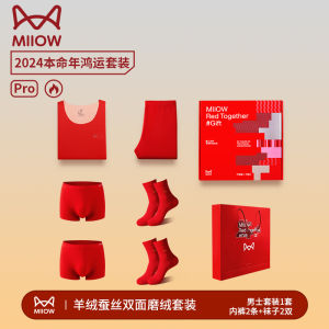Thickened Fleece Warm Underwear Set for Men And Women Couple Matching Winter Thermal Clothing Red for Horse Year And Chinese Zodiac