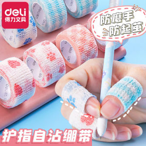 Deli Student Writing Finger Joint Protection Cover Self-Adhesive Anti-Wear Waterproof Easy-To-Tear Elastic Hand Protector Pen Holder Sports Finger Tape Cute Study Finger Wrap