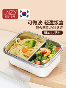 Unzy Thermal Stainless Steel 316 Microwave Safe Lunch Box Partitioned Meal Box for Students And Office Workers Korean Style